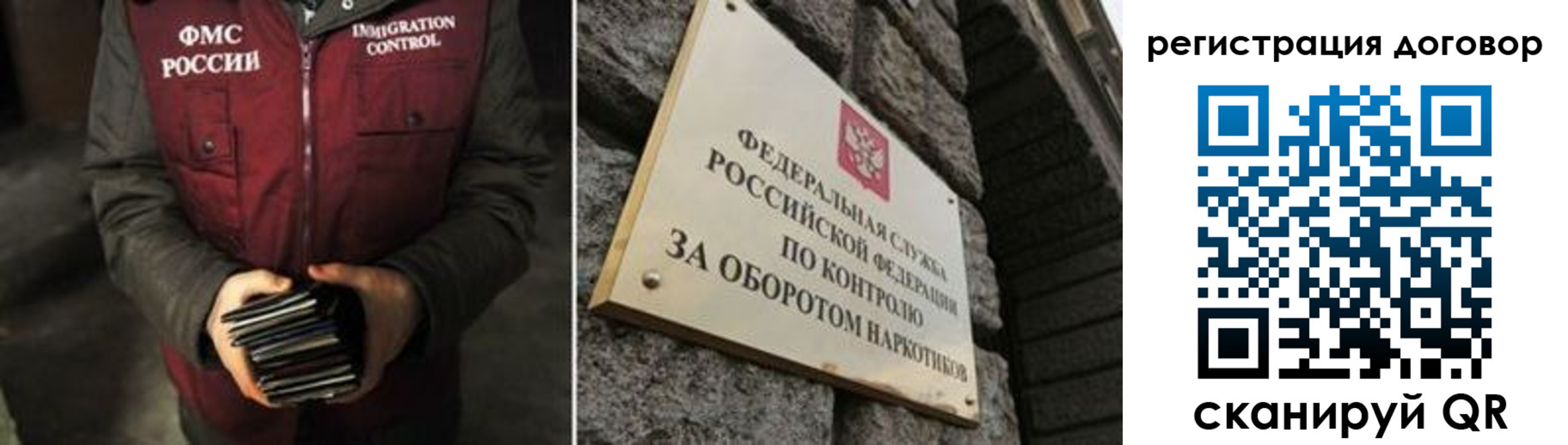 прописка гарантия в Дедовске