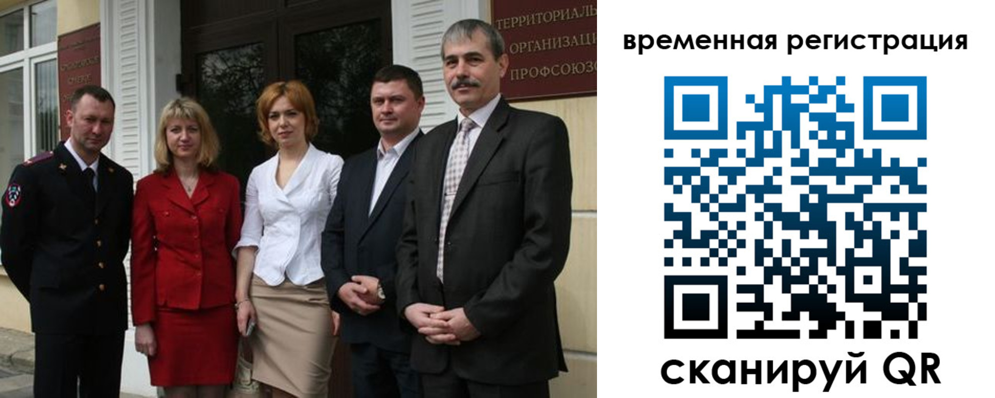 прописка для кредита в Дедовске