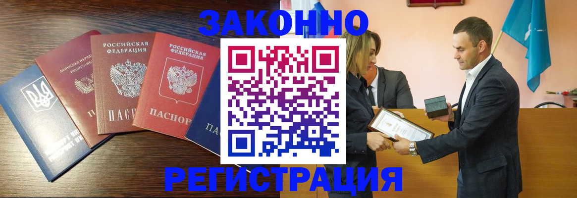 пропишу в квартире в Дедовске